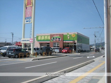 タカシナハイツ[2DK/39m2]の周辺4