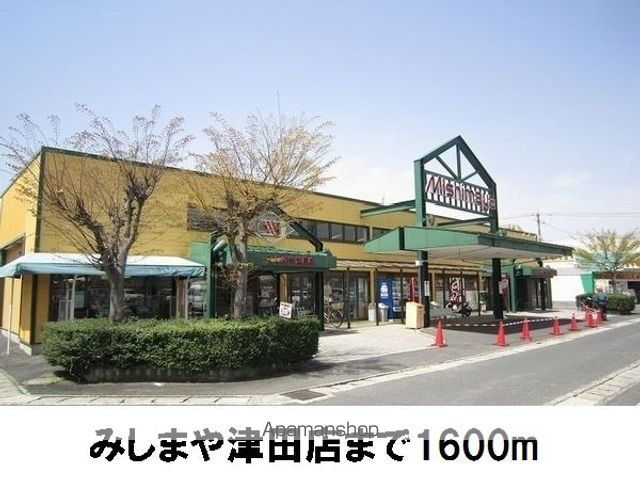 カーサ クラールAの周辺写真