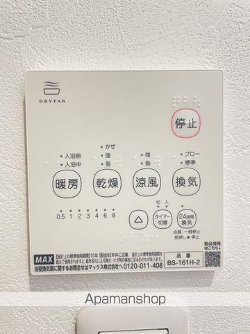セレーナ小手指の内装写真