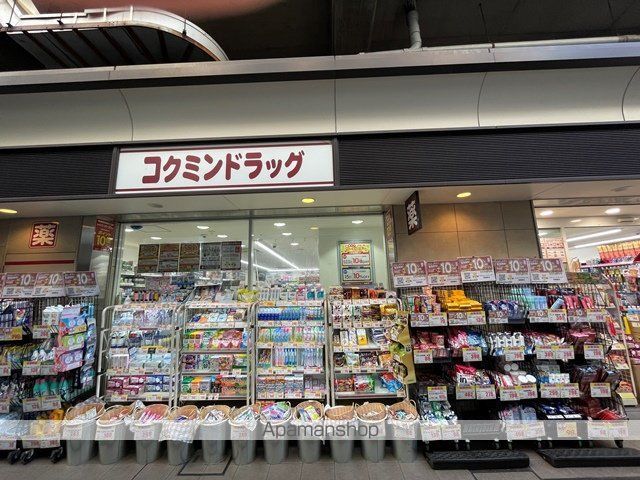 プラウドフラット渋谷笹塚の周辺写真