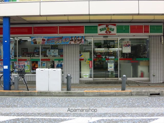 ライオンズプラザ淵野辺の周辺写真