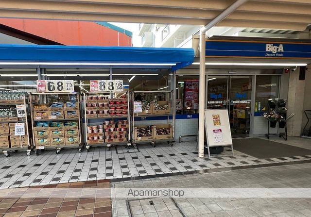 プリモタウンの周辺写真