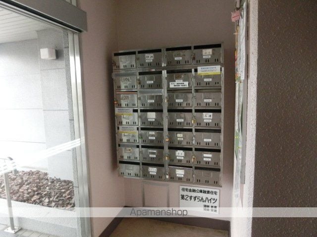 第2すずらんハイツのその他写真