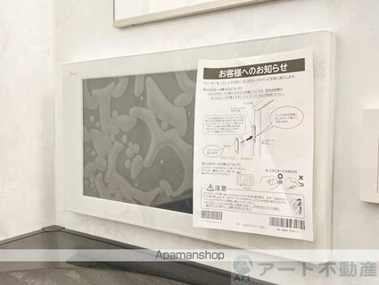 シャーメゾンマヒナ[1LDK/55.32m2]の内装4