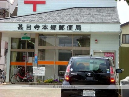 ドエル・カルミア[2LDK/48.61m2]の周辺5