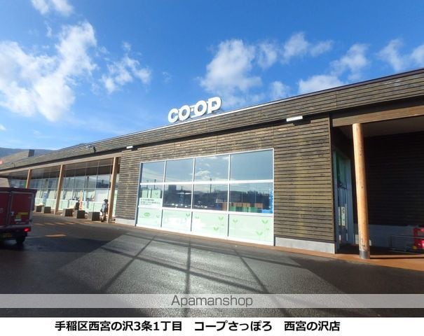ルーチェ西宮の沢の周辺写真
