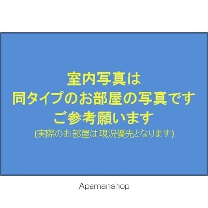 カーレヂ三浦・Ⅱ[2LDK/56.14m2]のその他内装4