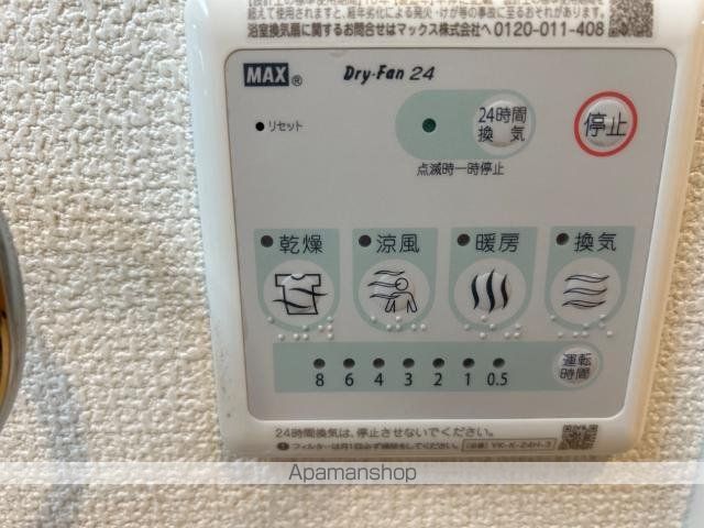 ユーロピュア 西山の内装写真