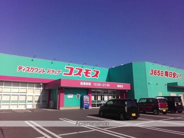 グラティテュードTの周辺写真