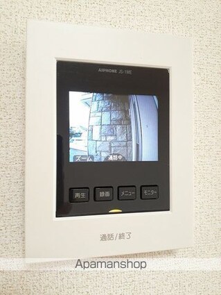 ミニヨン[1R/35.98m2]のその他設備