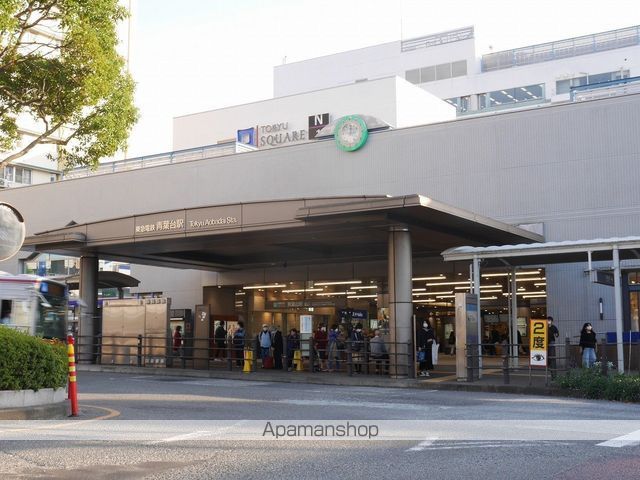 東急田園都市線 青葉台駅 徒歩18分 2階建 築22年の周辺写真