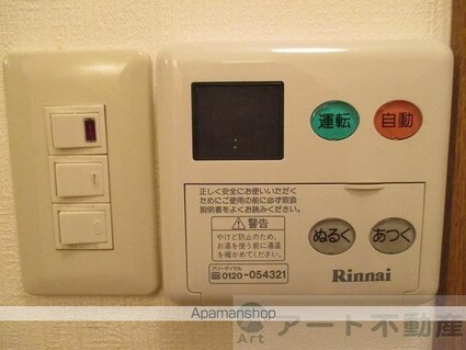 アービア永木[1K/31.69m2]のその他設備