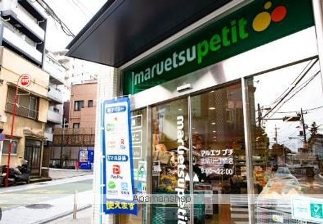御殿山トラストコートの周辺写真
