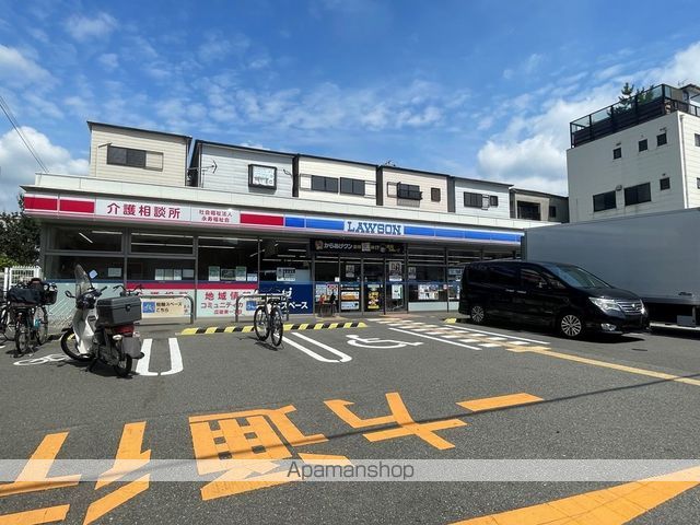 エスペランサ41の周辺写真