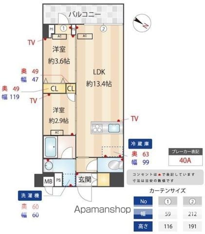 ZOOM練馬高野台の間取り写真