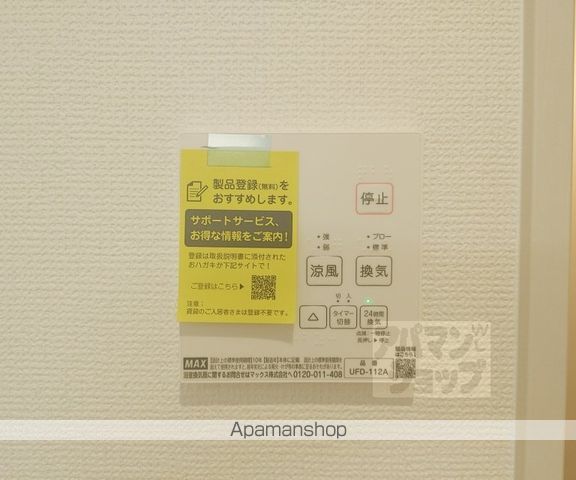 セントフィオーレ淀の内装写真