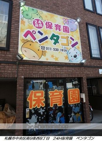 パレスエイトの周辺写真