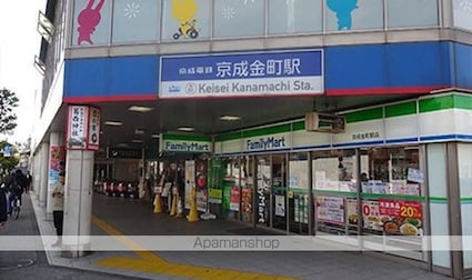 フレンドリー金町[1K/14m2]の周辺6