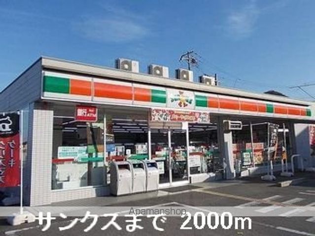 ハックベリーS Aの周辺写真