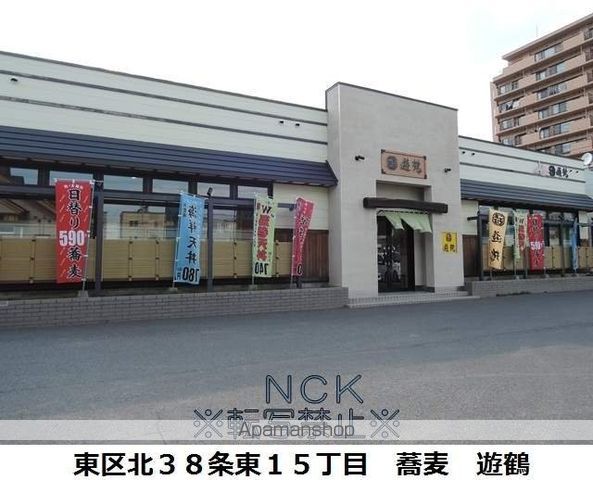 マンションサトウBの周辺写真
