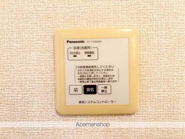 ラ・テール ドゥの内装写真