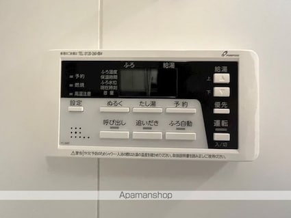 東京都中野区新井５丁目[1DK/25.67m2]の内装4