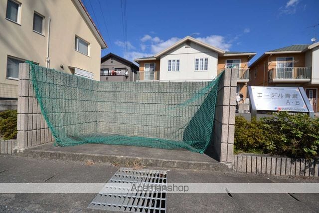 エーデル青葉ABのその他写真