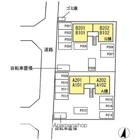 藤ノ木ハイツ A棟のその他写真