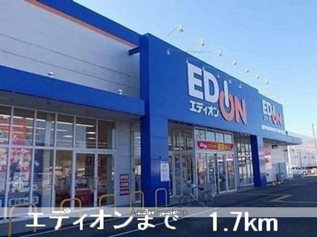 メゾンエレメンツSの周辺写真