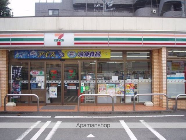 プラザ中落合の周辺写真