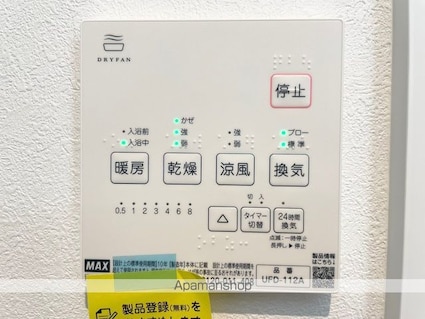 ＰｒｅｍｉｅｒＲｅｓｉｄｅｎｃｅ　ＭＩＴＳＵＹＡⅠ[2LDK/58m2]のその他設備