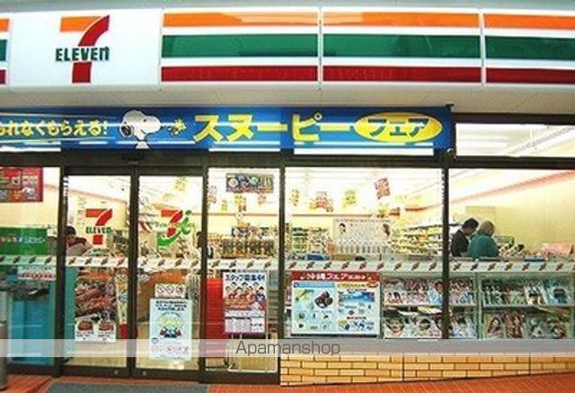 エスリード大阪城テラスの周辺写真