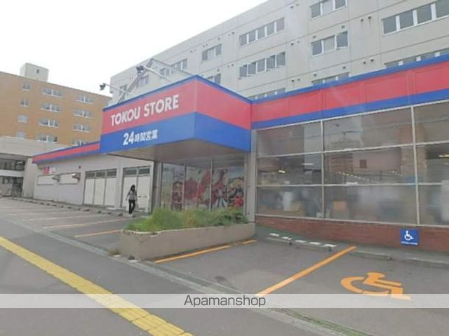 アークコート南郷3丁目IIのその他写真