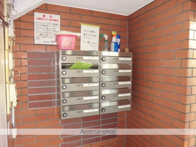 サザンシティ30のその他写真