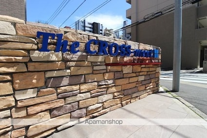 Ｔｈｅ　ＣＲＯＳＳ－ｍｅｎｔ（ザ　クロスメント）[1LDK/46.14m2]の共用部1