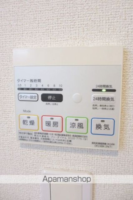 和歌山県海南市沖野々[2LDK/59.34m2]のその他設備