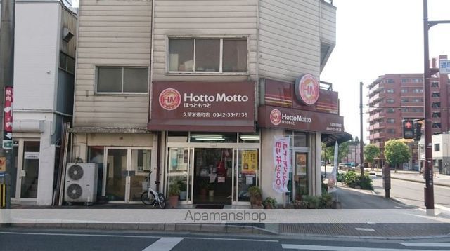 コーポラスＦ１ 208 ｜ 福岡県久留米市東櫛原町2303-7（賃貸マンション1R・2階・28.00㎡） その22