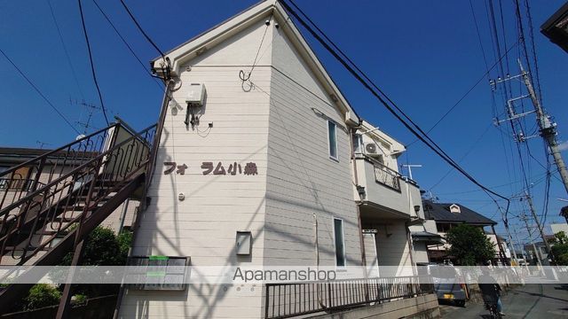 フォーラム小森の外観写真