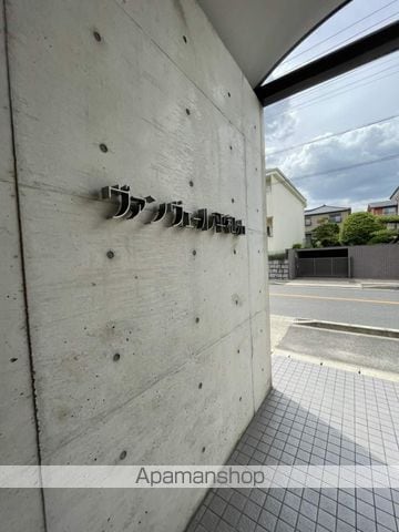 ヴァンヴェール平和が丘の玄関写真