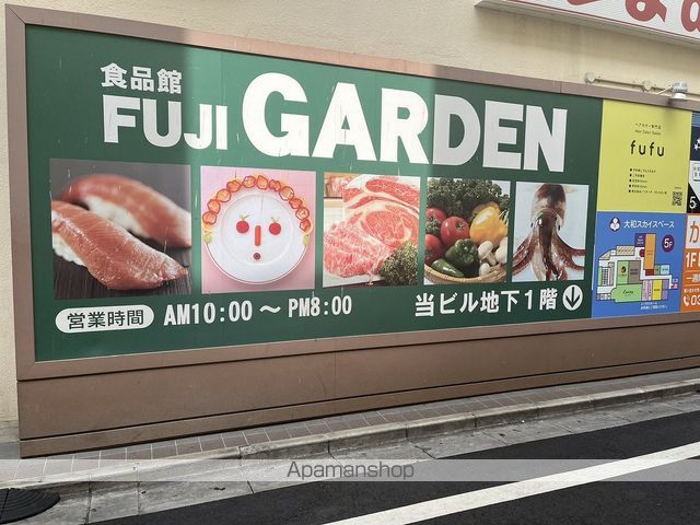 ソリッドリファイン大和の周辺写真