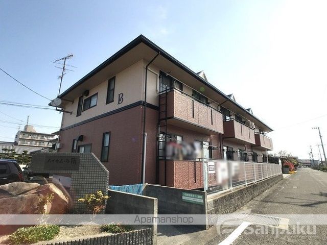 ハイカムール 南 B棟の外観写真