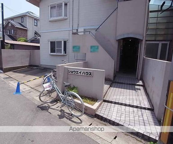 ショウエイハウスの外観写真
