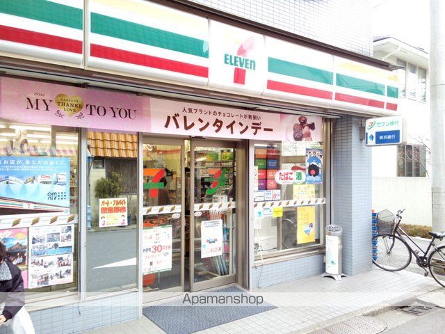 ベルビューアベニュー元住吉の周辺写真