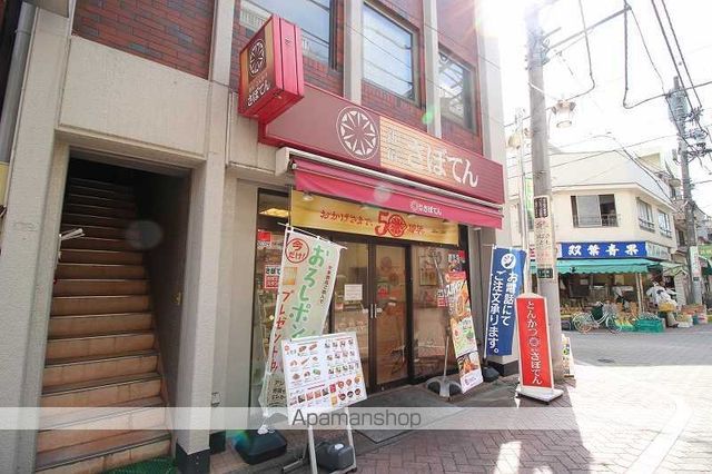 プランドールパレスの周辺写真
