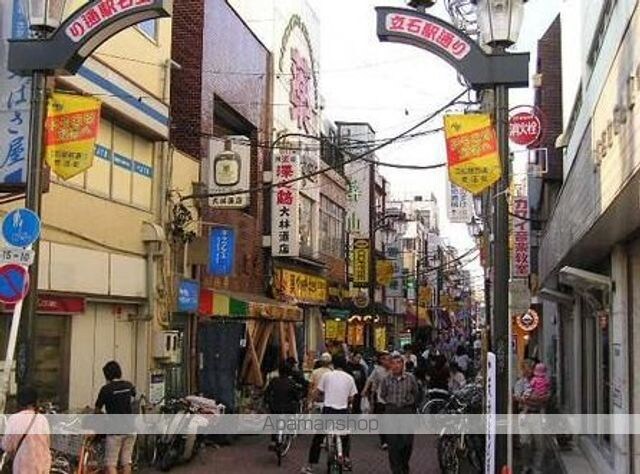 ドルフクレセント六番館[1K/25.3m2]の周辺1