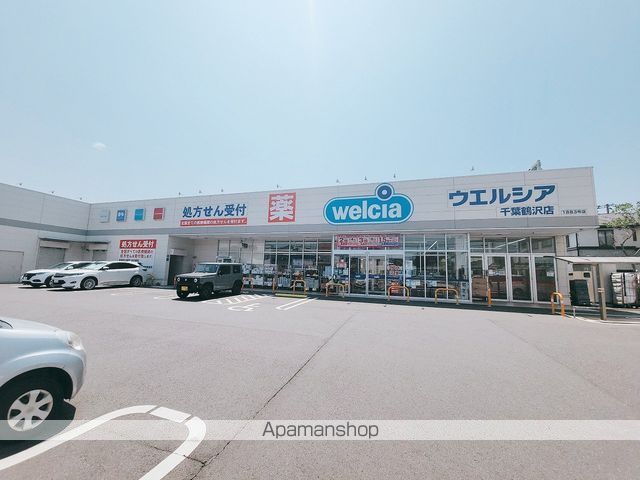 STU千葉中央の周辺写真
