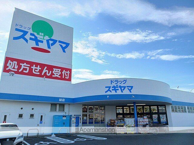 モダンKMIIの周辺写真