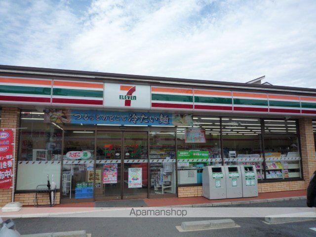 シティーアークSTの周辺写真