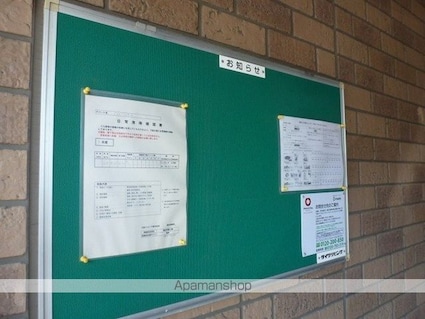 ノイエ・シュタット　ＡＢ[2LDK/55.44m2]の内装3