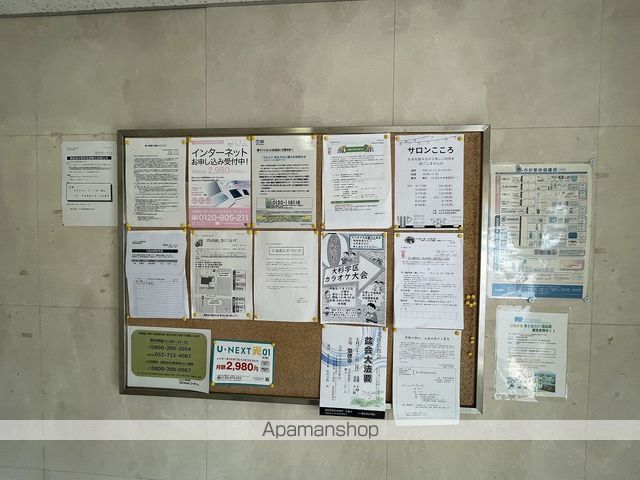 エクセレンス志賀本通のその他写真